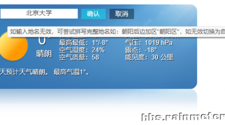 不能细说，用就完了。根本不让调取，太难了！