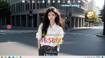 2026年新电脑到手必做的最强Windows桌面美化