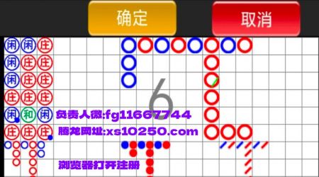 网纸xs10250.com 腾龙公司线上娱乐注册游戏账号网址