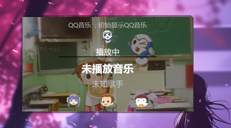 自制神奇阿呦卡通播放器 兼容国内三平台