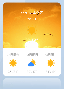 mini_Weather