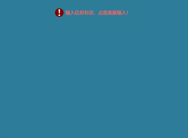 和风天气2.1.2最终版