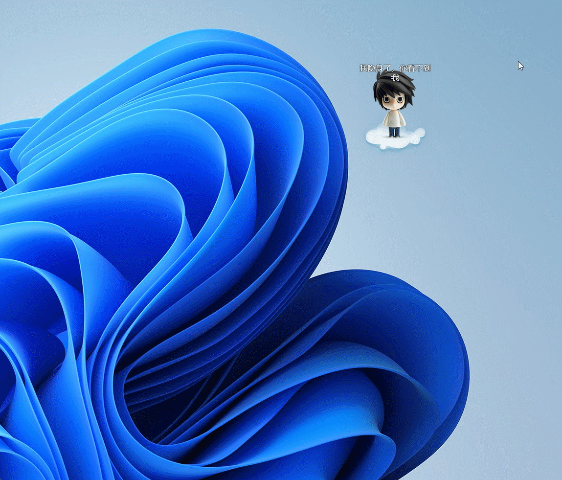 全网首创动画皮肤，魔童在线。