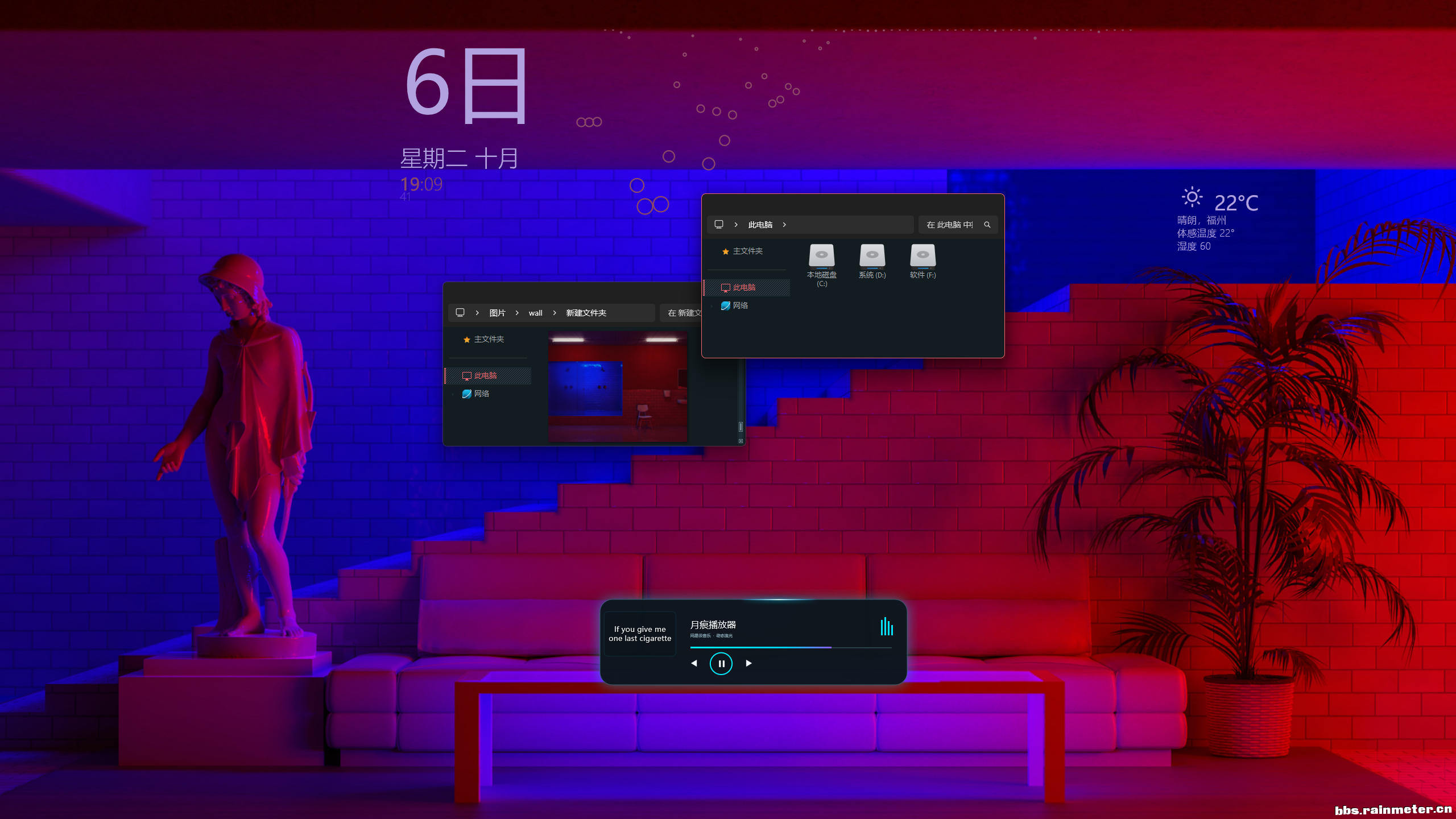 月痕迹流光播放器-网易云