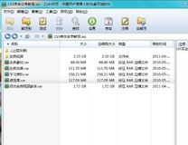 中文版PHOTOSHOP.CS5完全自学教程  配套大型视频教学光盘