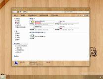 Windows7木质质感主题