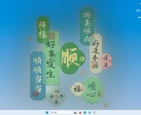 个人桌面