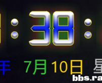 数字时间+日期，时间精硧到秒，非常难得