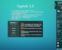【Taptab 5.5】更新天气预报接口以及增加备忘录