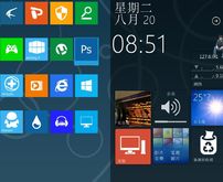 新手自己摸索的 win7仿win8