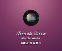 BlackDisc