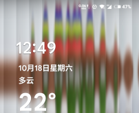 我的两部手机的桌面