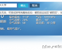 不能细说，用就完了。根本不让调取，太难了！