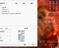 恶搞向，假的Windows激活水印