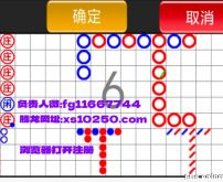 网纸xs10250.com 腾龙公司网投游戏注册网址