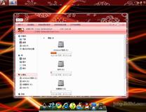 Windows7主题之红彩斑斓