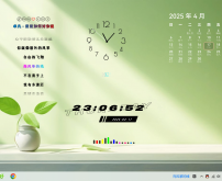 【C哥美化】2025年制作属于自己的漂亮桌面我该如何对你说