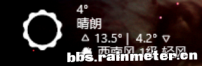 意魔趣天气（Emoji Weather）———改自：无界-字符画晴