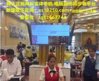 网纸xs10250.com 腾龙公司注册账号登录游戏网址