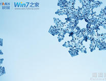 win7主题：雪花与冰霜
