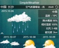 【SimpleWeather】★天气V2.3版本更新★