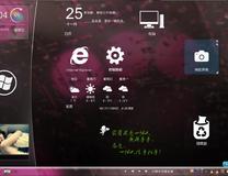 新手桌面 win8 metro風格