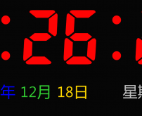 夜晶数字时间，相当好看