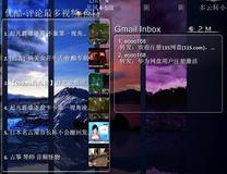 Gmail与优酷网图片版RSS