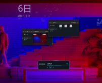 月痕迹流光播放器-网易云