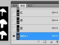 Alpha 通道 + 按钮图片的位置校对的问题