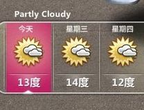 发个天气吧 ，