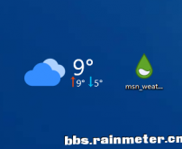 msn天气语音播报版