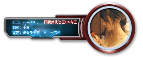 xiao303.png