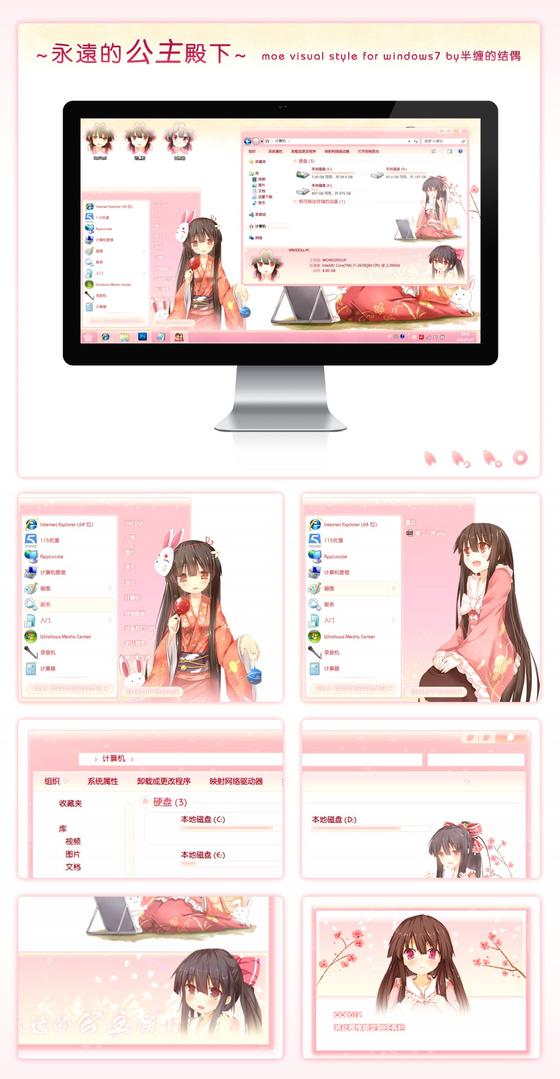 【最佳作品奖】蓬莱山辉夜~永远的公主殿下~by半缠的结偶.jpg
