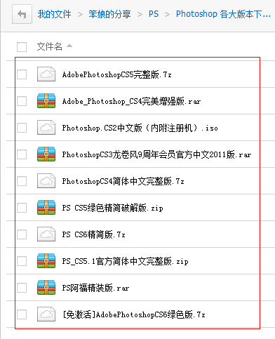 QQ截图20121019120510.png