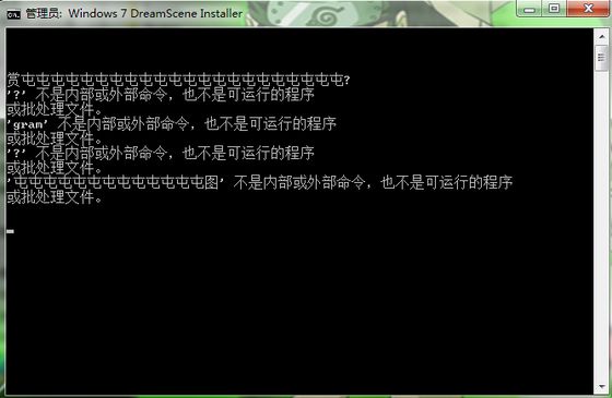 QQ截图20121031152817.png