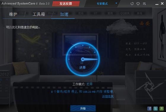 QQ截图20121006135026.png