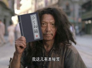 QQ截图20121007094806.png