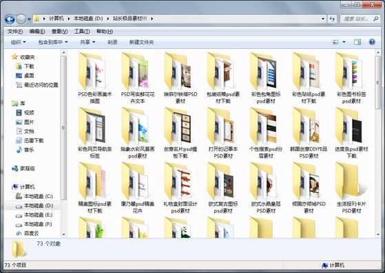QQ截图20121118202518.png