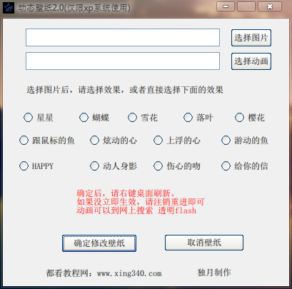 QQ截图20121125221543.png