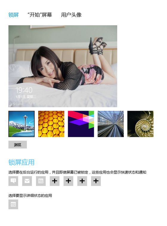 QQ截图20130101194022.png