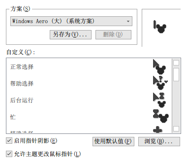 QQ截图20130107221713.png