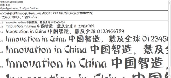 QQ截图20130120014930.png