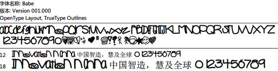 QQ截图20121213125643.png