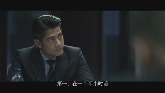 [迅雷下载www.2tu.cc]寒战.HD1280高清国语中字_2012121320412.JPG