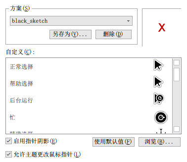 QQ截图20130206172455.png