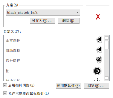 QQ截图20130206172526.png