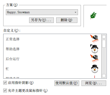 QQ截图20130206192522.png