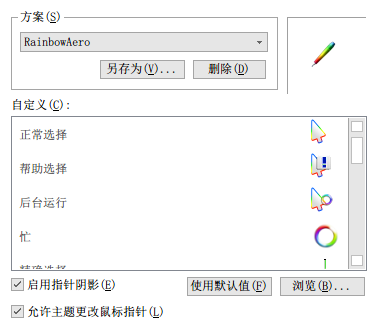 QQ截图20130206220124.png