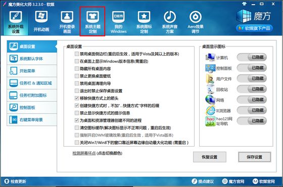 QQ截图20130123224012.png